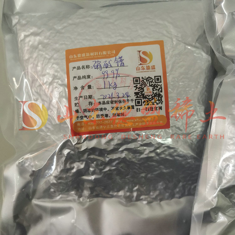 淄博硝酸镨