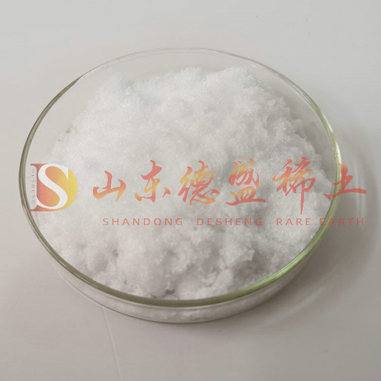 淄博硝酸镱