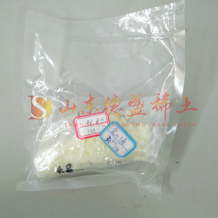 淄博氯化镝